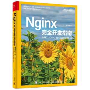 Nginxȫ_(ki)l(f)ָϣʹCC++JavaScriptLua