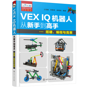 VEX IQCˏֵ֣cِ
