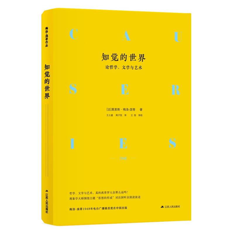 ֪X磺Փ܌W(xu)ČW(xu)cˇg(sh)b
