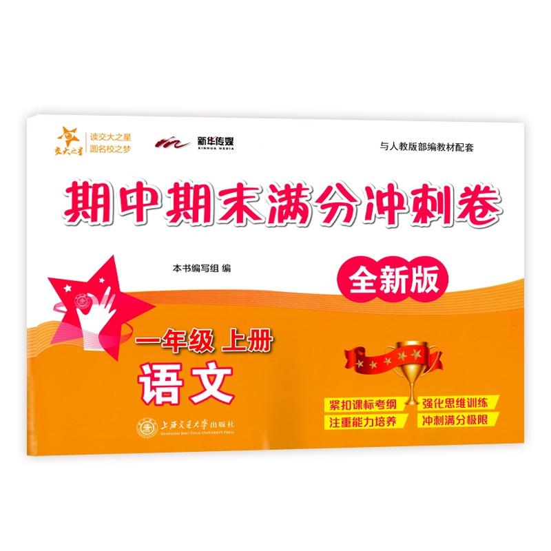 ZĩM֛_̾һ꼉σԣȫ°棩 ֮ ϺW(xu)ʹ