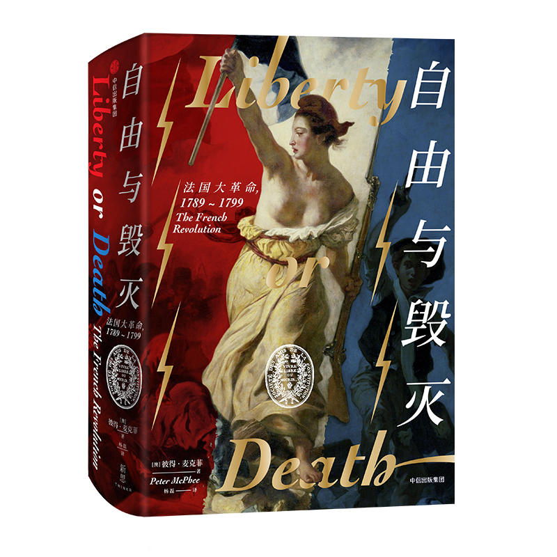 c磺1789-1799