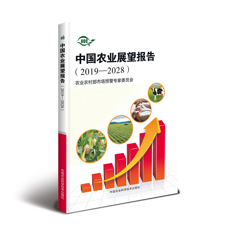 Їr(nng)I(y)չ(bo)棨2019-2028