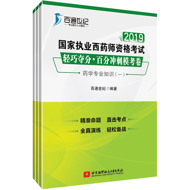 2019҈(zh)I(y)ˎYԇ pɊZٷ֛_ ˎWI(y)֪RһˎWI(y)֪RˎWC֪Rcܣ