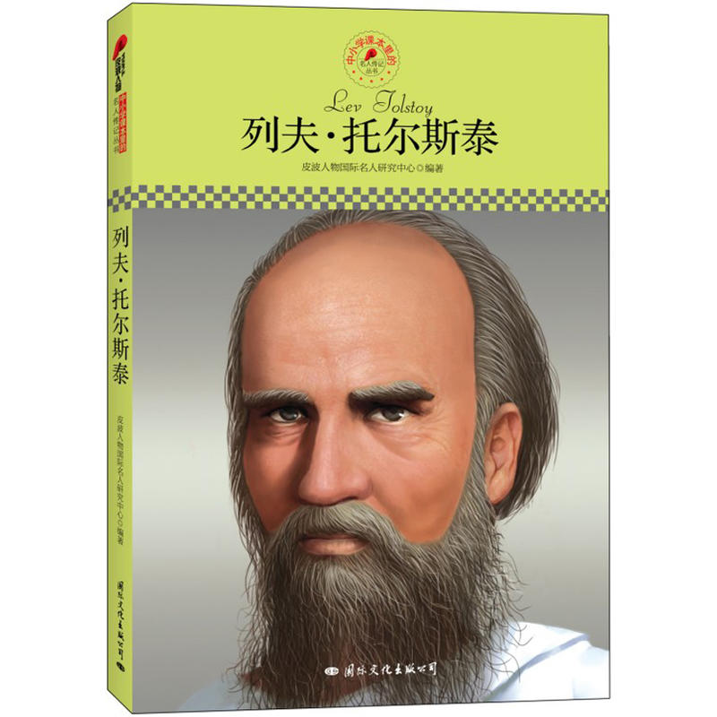 СW(xu)n˂ӛзР˹̩ƤذƳmСW(xu)xӛ