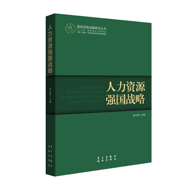 YԴ(qing)(gu)(zhn)ԣ(gu)Ұl(f)չ(zhn)ԅ(sh)ʮ塱(gu)c(din)(xing)Ŀ