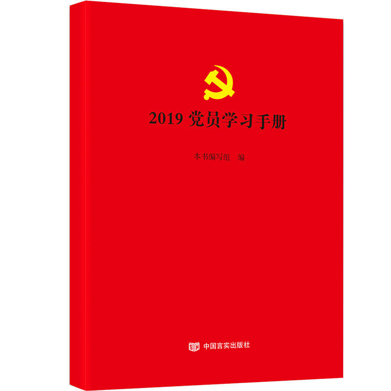 2019hTW(xu)(x)փԣ՚vPӛchʷ֪Rһw(ni)quan-weiСɱy