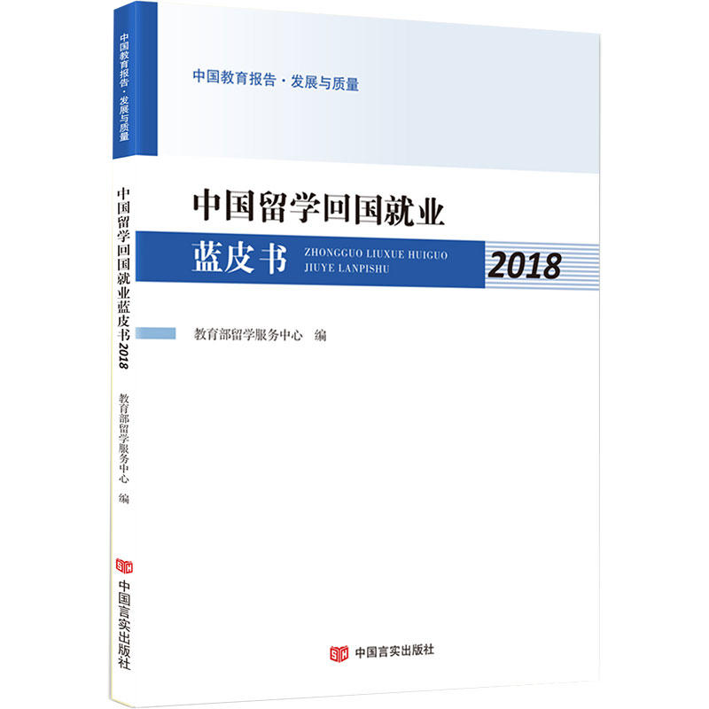ЇW(xu)؇͘I(y){(ln)Ƥ2018CȫĻucǰհW(xu)؂䌚о؂Yϣ