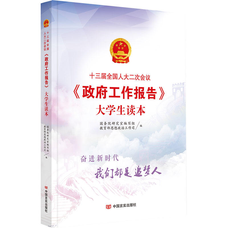 ʮȫ˴Ε(hu)h&lt;(bo)&gt;W(xu)x(w)ԺоҺͽ˼˾ͬ(dng)DĲï/