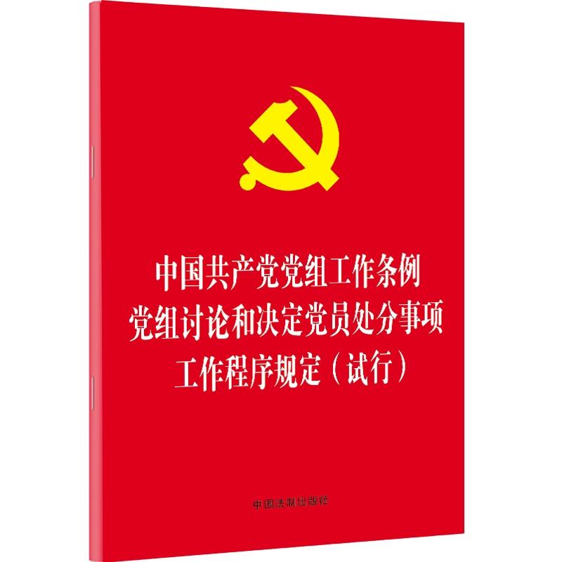 Їa(chn)hhMl hMӑՓ͛QhT̎(xing)Ҏ(gu)ԇУ32_tƤC