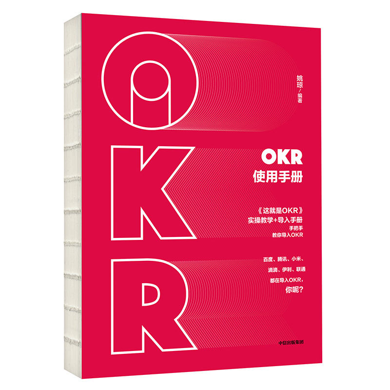 OKRʹփԣٽ̌W+փְֽʹOKR