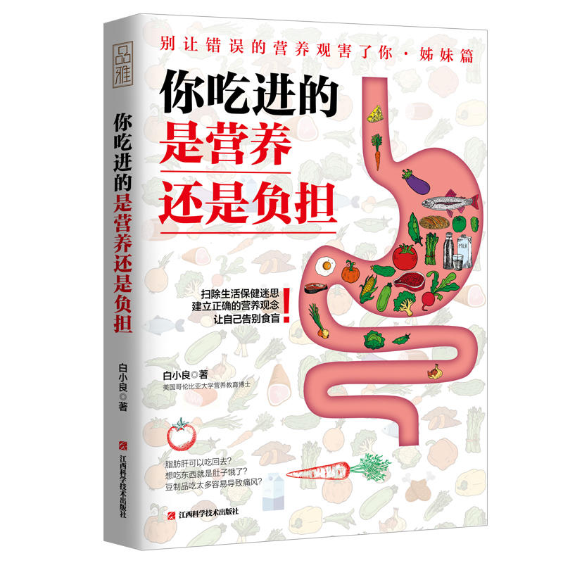 M(jn)ǠI(yng)B(yng)߀ؓ(f)(dn)ֻt(y)֪ĽR(sh)(gu)I(yng)B(yng)W(xu)ʿ㽨_ĠI(yng)B(yng)ʳ^׌t(y)ĿȻt(y)W(xu)͕(hu)e