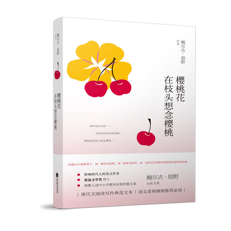 һ֦^ҡߌѸČW(xu)(jing) lxСW(xu)̲ĺԇɢļUԭҰȫɢļ Բ˼hĹP|
