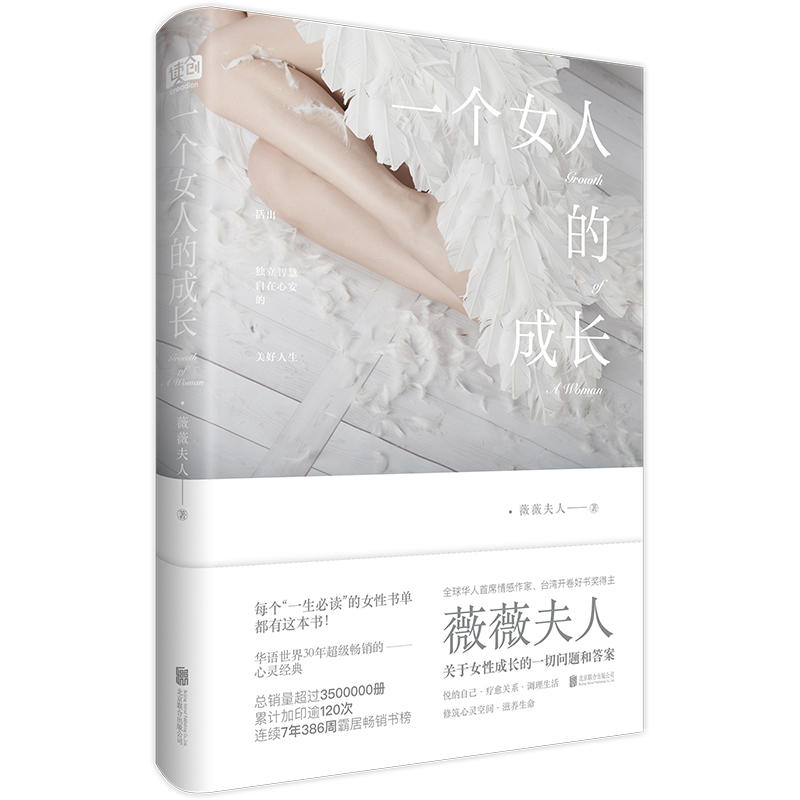 һ(g)Ů˵ĳL(zhng)·]AZ30곬(j)N`(jng)Ƴ_(ti)_Õ(jing)ޱޱˌoŮ˵