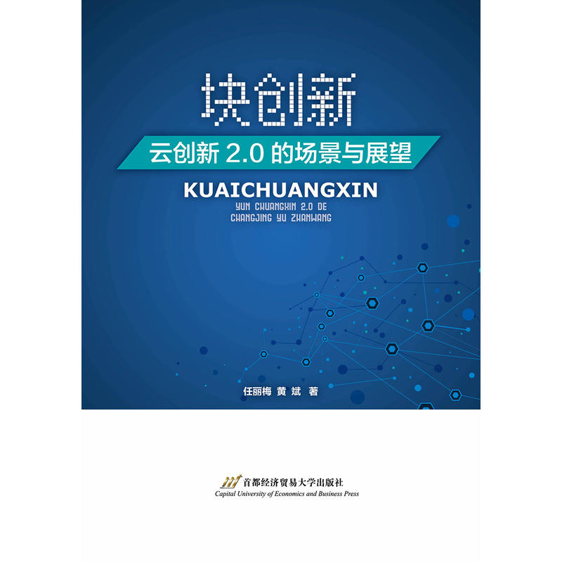 �K��(chu��ng)�¡����Ƅ�(chu��ng)��2.0�Ĉ�(ch��ng)���cչ��