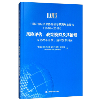 Ї^(jng)(j)΄(sh)cA(y)y(c)Ȉ(bo)棨2018-2019L(fng)U(xin)u(png)ģMĸ_(yng)(du)(f)s