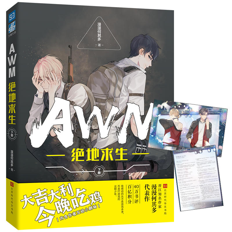 AWM^ ԣҴ󺣈ԴѩL+ȫżx֪늸Jڟ(lin)ִ