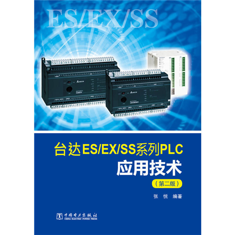 __(d)ES/EX/SSϵPLC(yng)üg(sh)ڶ棩