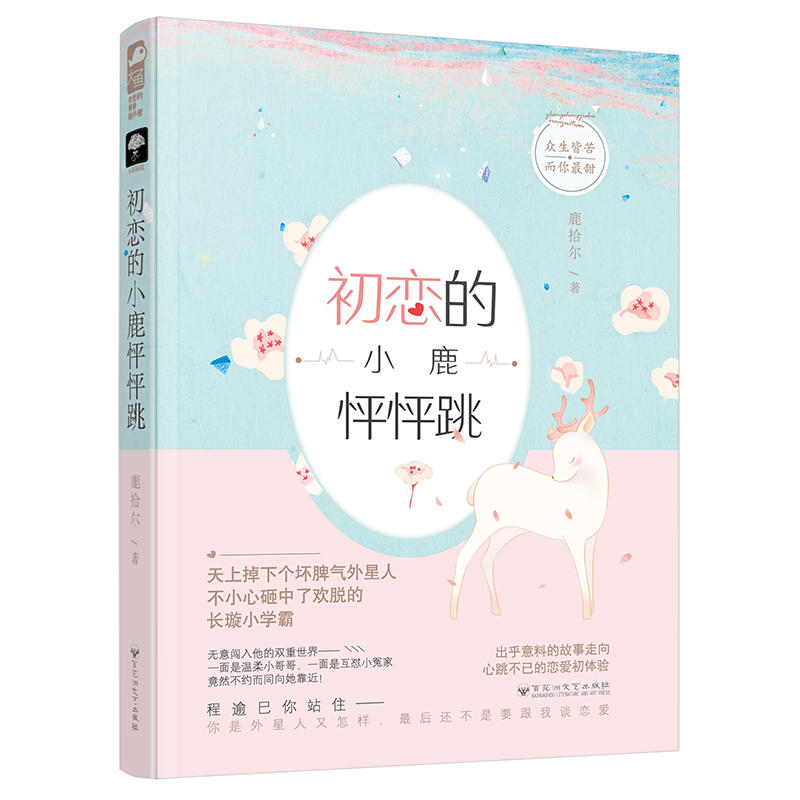 ���ٵ�С¹������