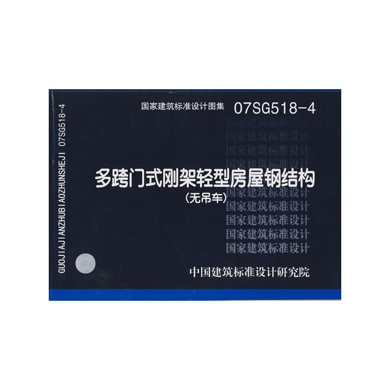 07SG518-4Tʽpͷ䓽Y(ji)(gu)o܇(ҽ˜OӋD)Y(ji)(gu)I(y)