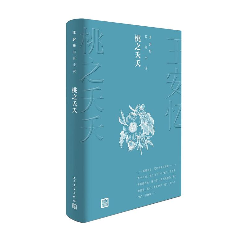 ��֮زز���������L(zh��ng)ƪС�f(shu��)��