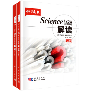Science125(g)ǰ؆}xԣ