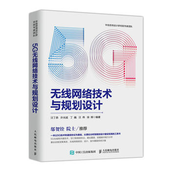  5GoW(wng)jg(sh)cҎ(gu)OӋ
