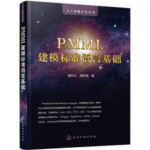 PMMLģ˜ZԻA(ch)