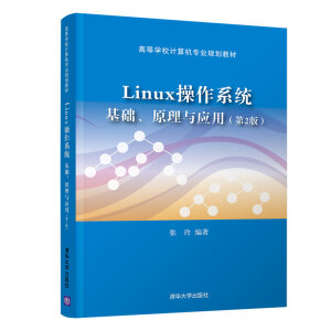 Linuxϵy(tng)A(ch)ԭc(yng)ã2棩