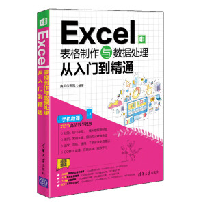 Excelc(sh)(j)̎T(mn)ͨ