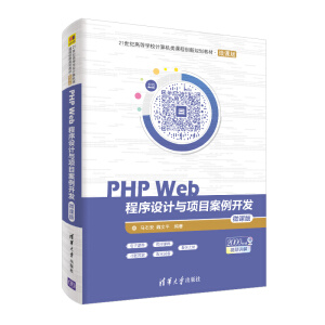 PHP WebO(sh)Ӌc(xing)Ŀ_l(f)΢n