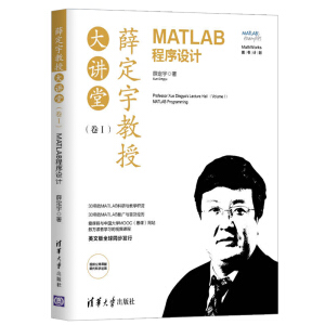 Ѧڴvã񣩣MATLABO(sh)Ӌ