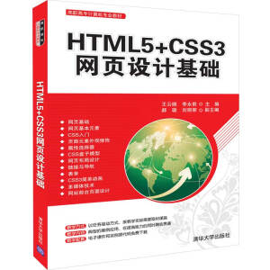 HTML5+CSS3W(wng)OӋA(ch)