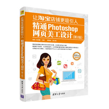  ׌Ԍ䁸ˡͨPhotoshopWOӋ2棩