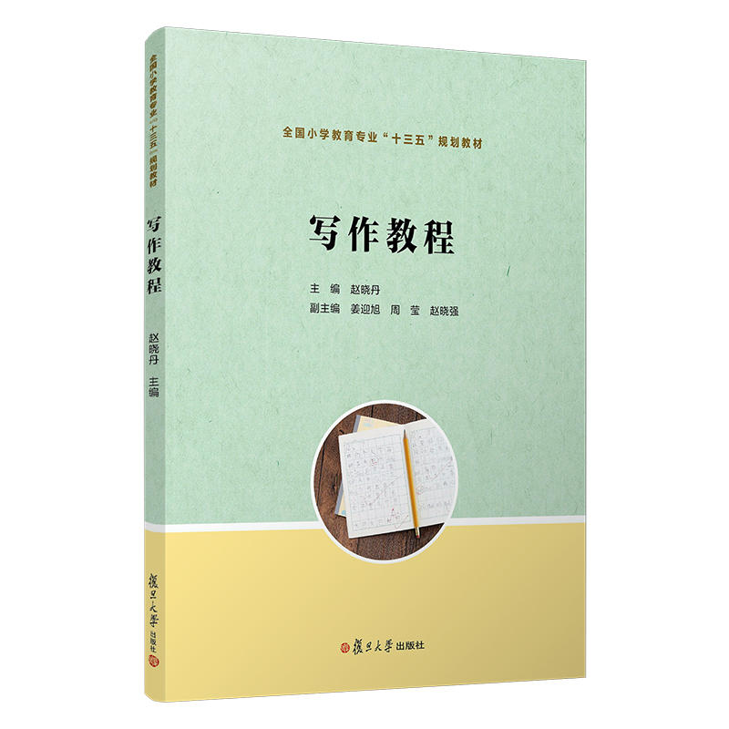 ̳̣ȫ(gu)СW(xu)I(y)ʮ塱Ҏ(gu)̲ģ