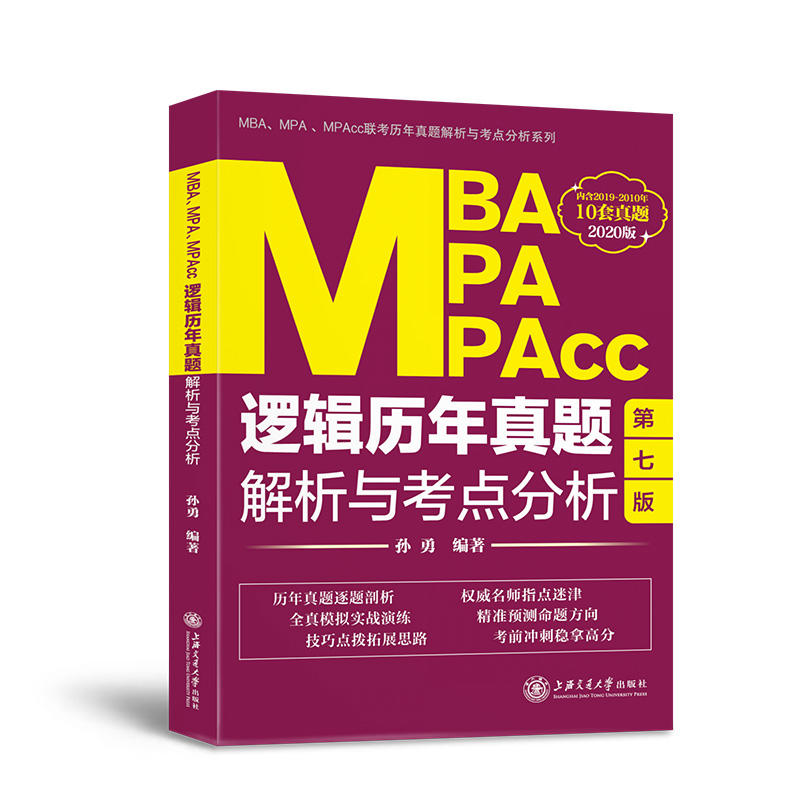 MBAMPAMPAcc߉݋v}cc2020棩