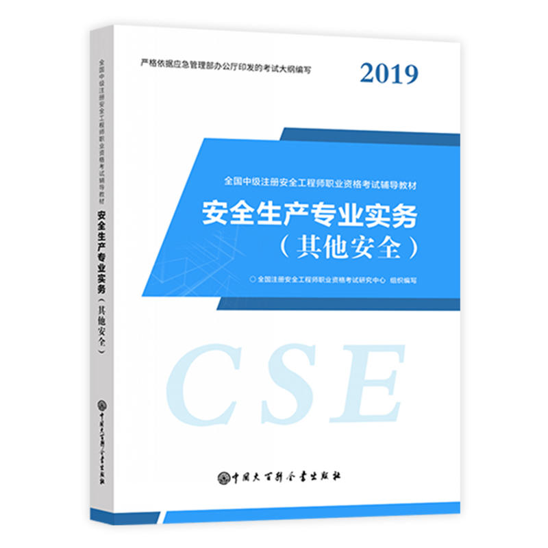 ٿ5´Vע԰ȫ̲̎2019ȫмעȫ濼ԇÕȫ̎ԇo̲İȫa(chn)I(y)(w)