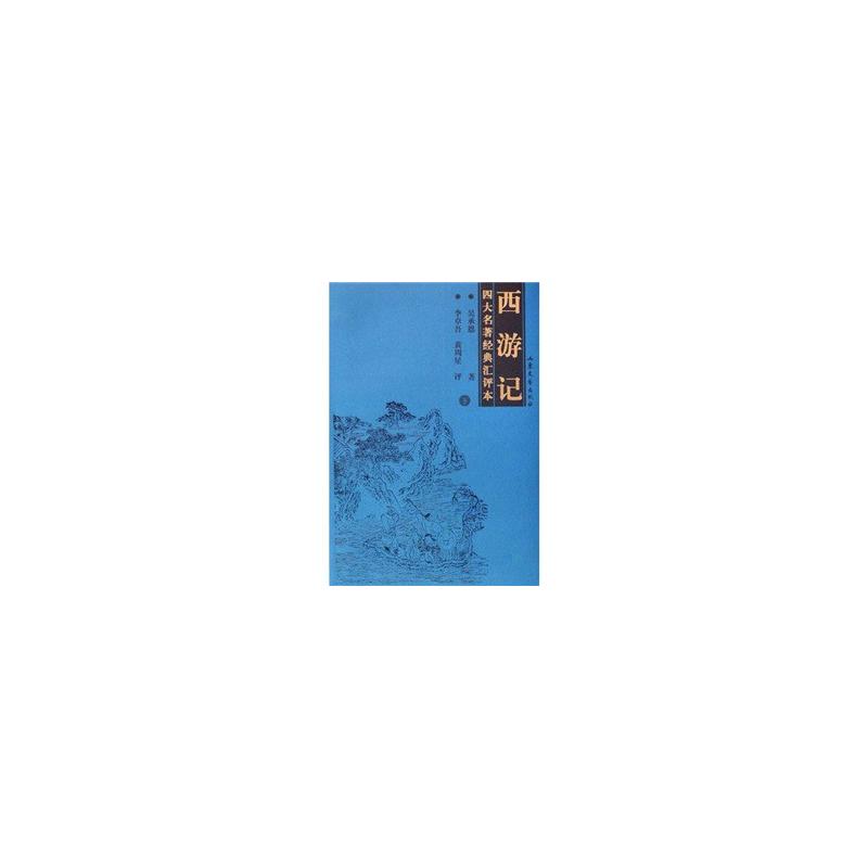 ӛ£Ru(2