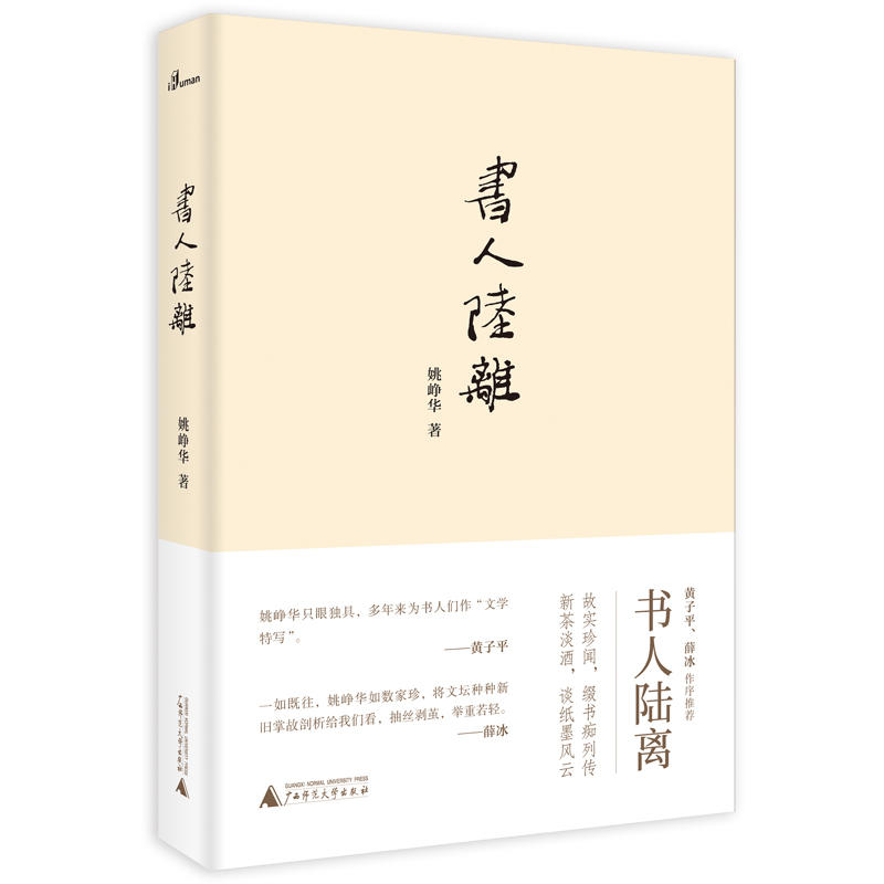 fx鏈{ӵȕČW(xu)،