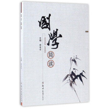 W(xu)(jin)x