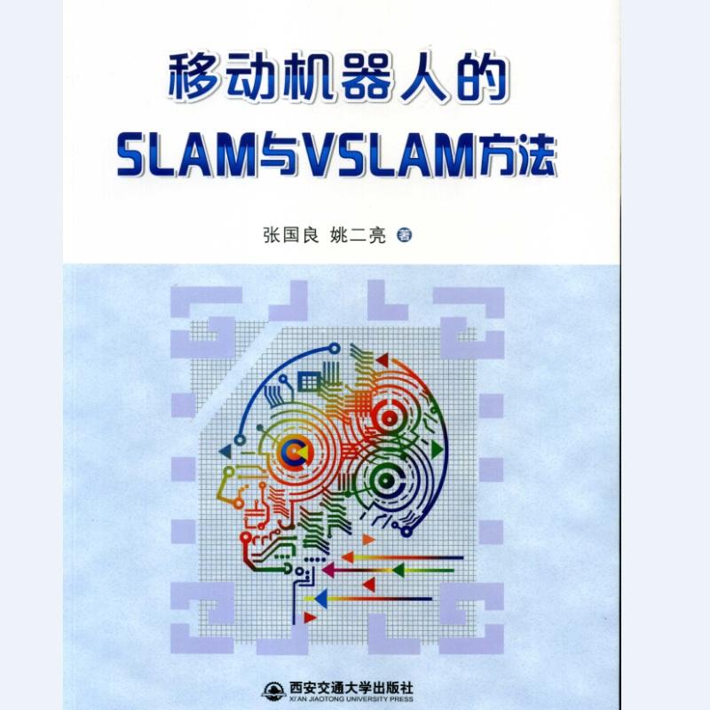 ƄәC(j)˵SLAMcVSLAM