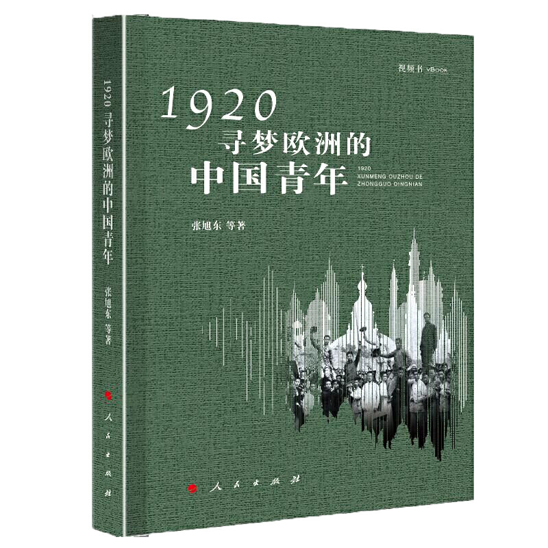 1920W޵Ї꣨ҕl