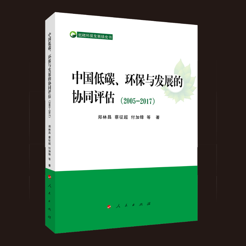 Ї(gu)̼h(hun)cl(f)չąf(xi)ͬu(png)2005-2017L) ̼h(hun)l(f)չGƤ