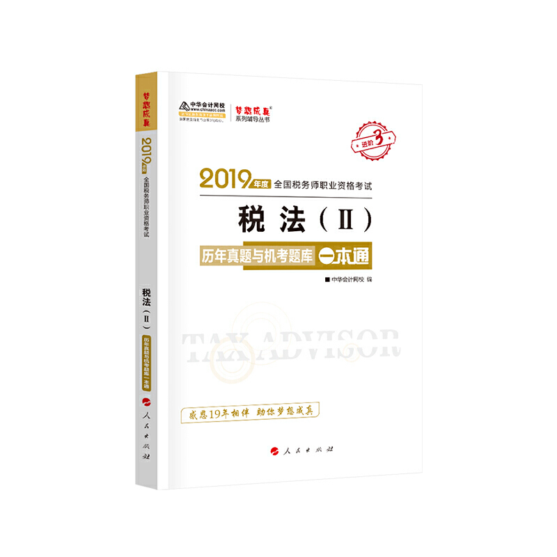 2019ע(c)(w)ԇٷ̲o(do)(w)  v}cC(j)}(k)һͨA(hu)Ӌ(j)W(wng)У