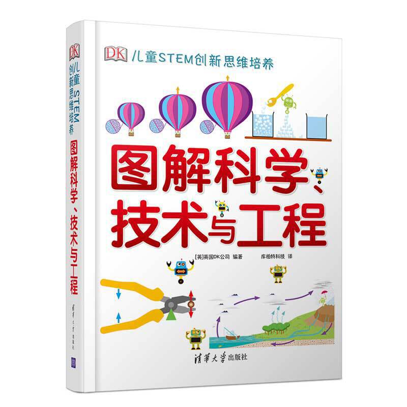DKͯSTEM(chung)˼SB(yng) DƌW(xu)g(sh)c