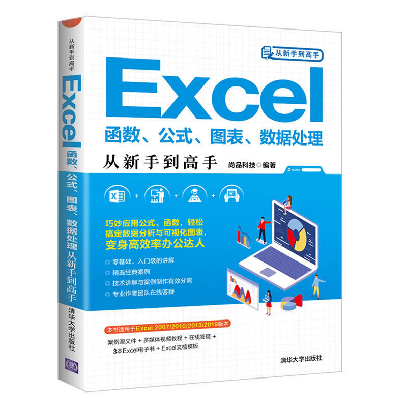 Excel(sh)ʽD(sh)(j)ֵ̎