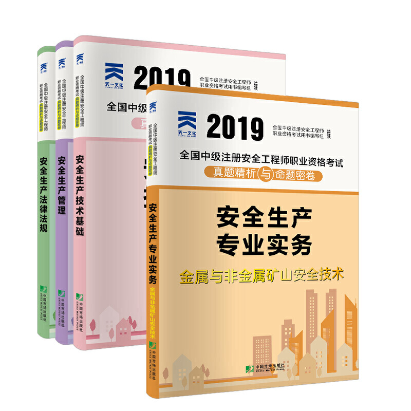 м(j)ע(c)ȫ̎2019̲ԇVɽI(y)ȫa(chn)+ɷҎ(gu)+g(sh)A(ch)+ٷǽٵVɽȫ(sh)(w)ȫ4