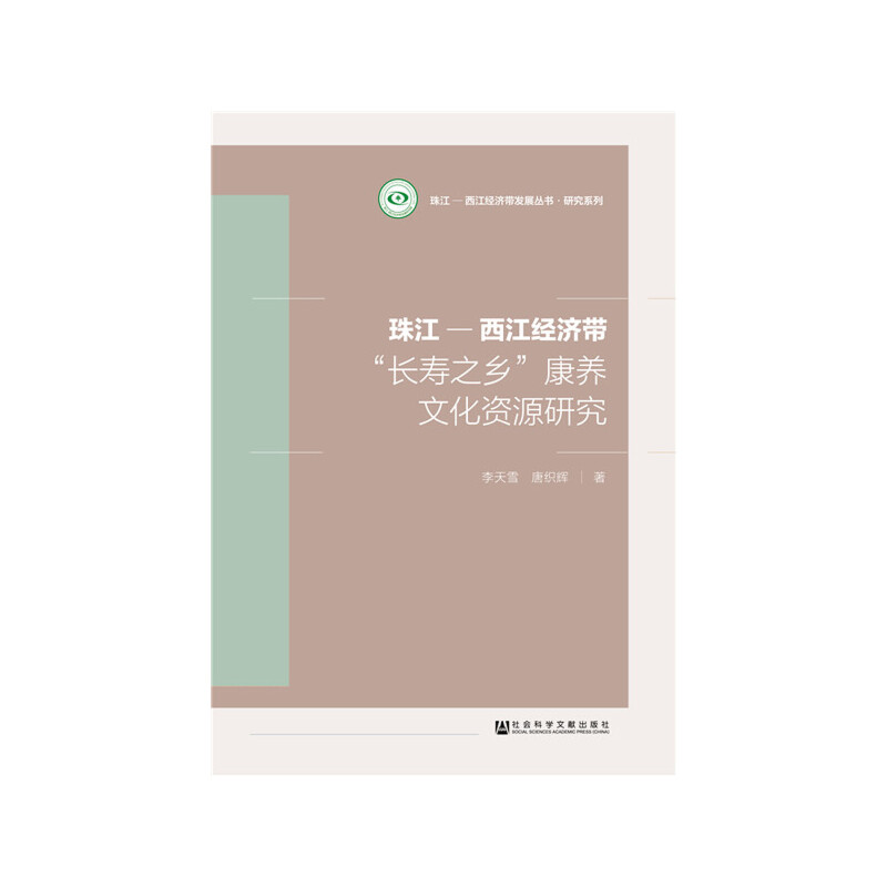 齭(jng)L֮l(xing)B(yng)ĻYԴо