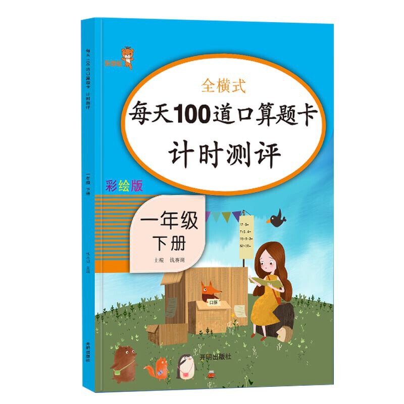 ÿ100}Ӌ(j)r(sh)yu(png).һ꼉(j).