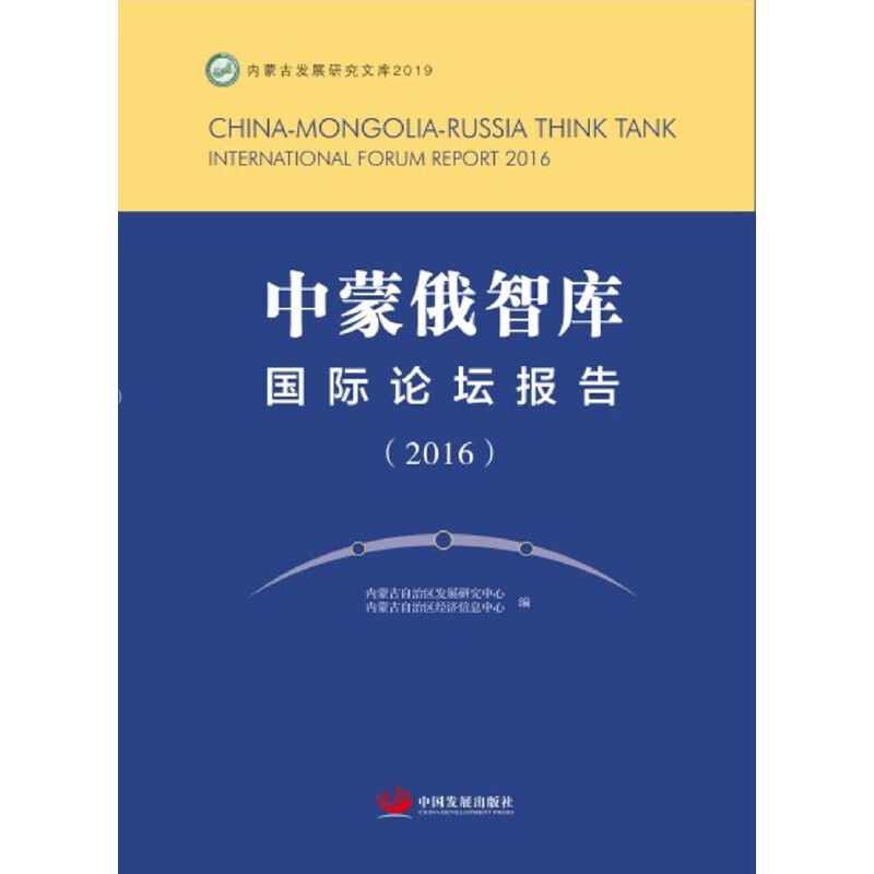 ɶǎHՓ(bo)棨2016