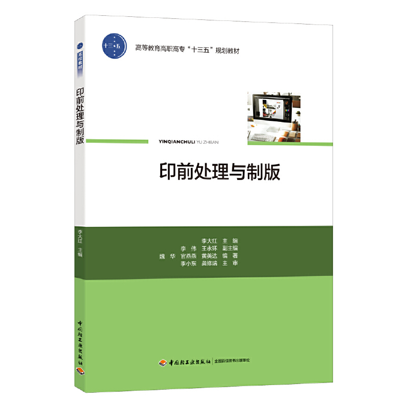 ӡǰ̎cư棨ߵȽߌʮ塱Ҏ(gu)̲ģ
